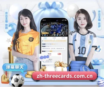 炸金花 APP